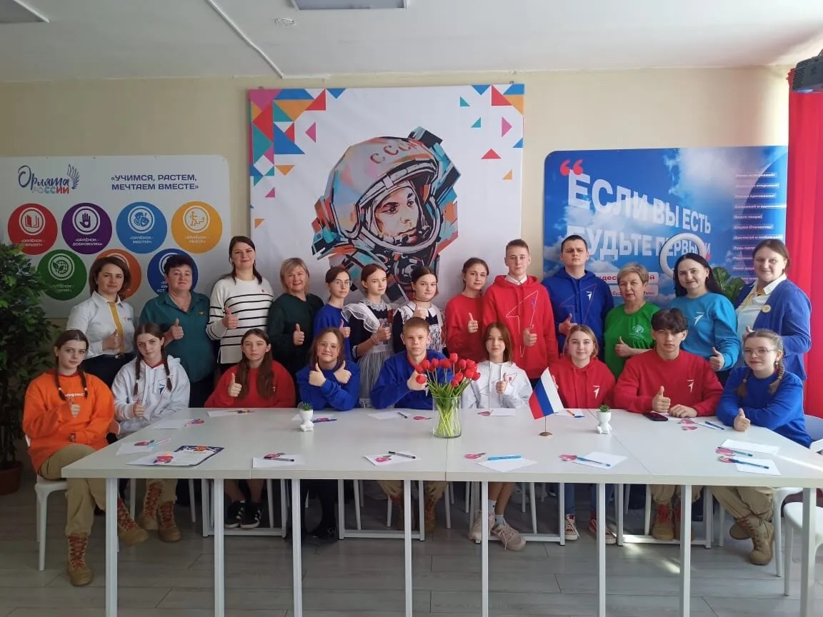 ЦЕНТР ДЕТСКИХ ИНИЦИАТИВ. «Движение Первых»